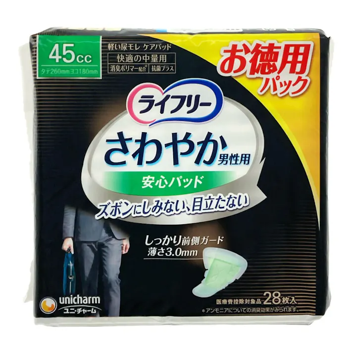 ライフリー さわやかパッド男性用 快適の中量用 45cc 28枚