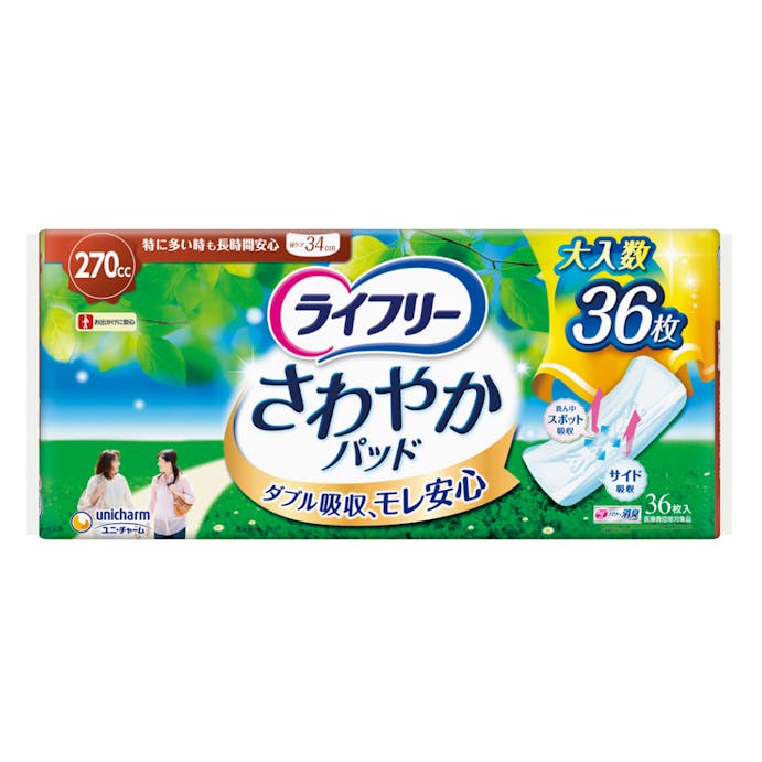 ユニ・チャーム ライフリー さわやかパッド 特に多い時も長時間安心用 270cc 36枚