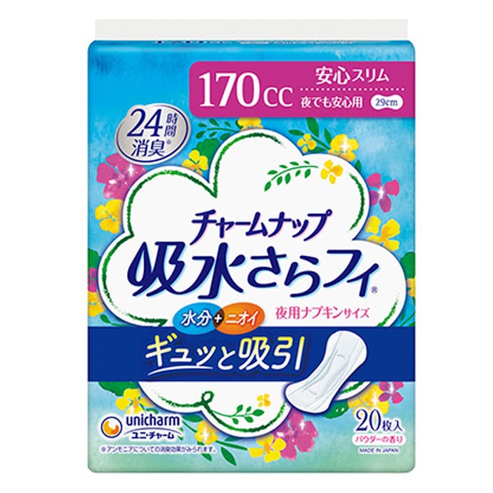 ユニ・チャーム チャームナップ 吸水さらフィ ナプキンタイプ 夜でも安心用 パウダーの香り 170cc 20枚