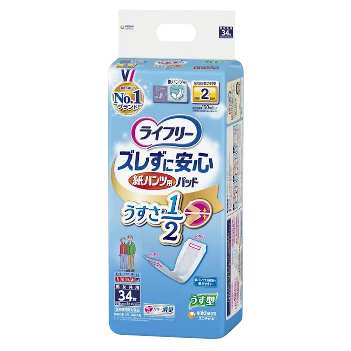 ライフリー ズレずに安心 紙パンツ用尿とりパッド うすさ約1/2 34枚