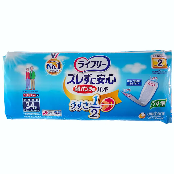ライフリー ズレずに安心 紙パンツ用尿とりパッド うすさ約1/2 34枚