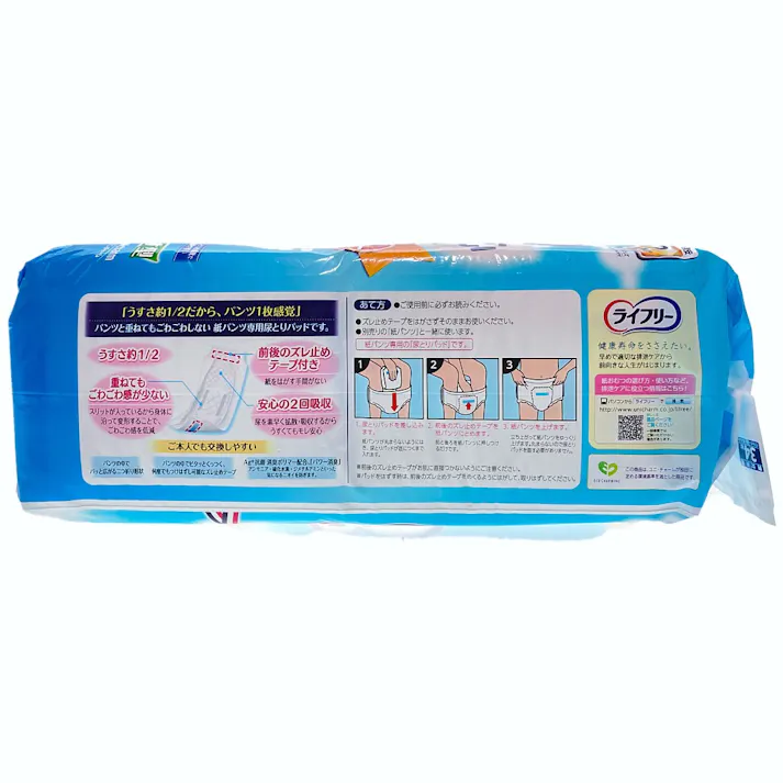 ライフリー ズレずに安心 紙パンツ用尿とりパッド うすさ約1/2 34枚