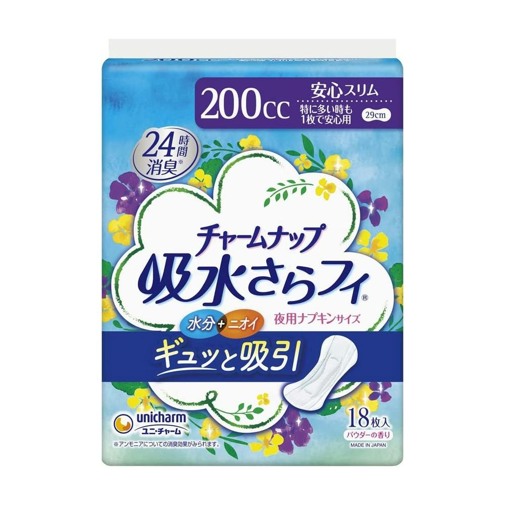 E【15cc】チャームナップ 吸水さらフィ 66+2枚を12袋 ナプキンサイズ 66+2枚を12袋 吸水さらフィ E【15cc】チャームナップ ナプキンサイズ
