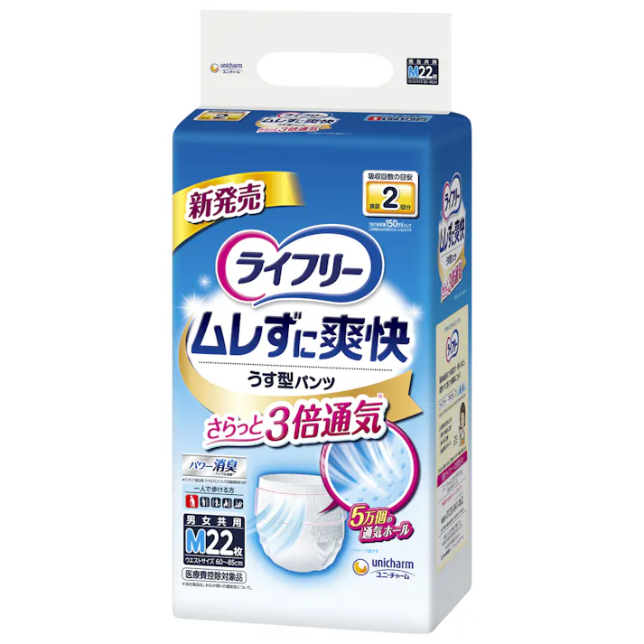 ライフリー ムレずに爽快うす型パンツ 2回吸収 M 22枚