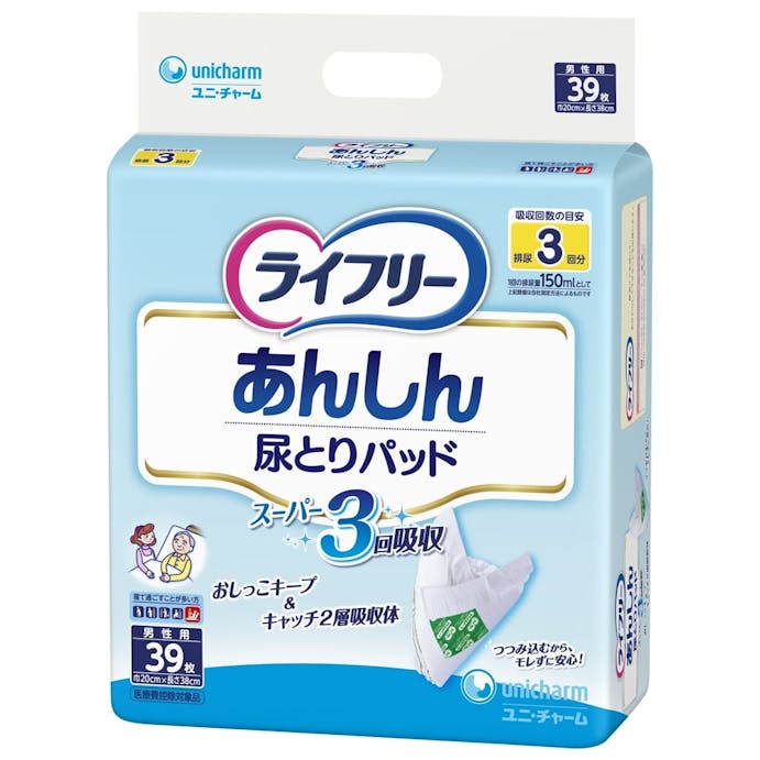 ユニ・チャーム ライフリー あんしん尿とりパッドスーパー 男性用 39枚(販売終了)