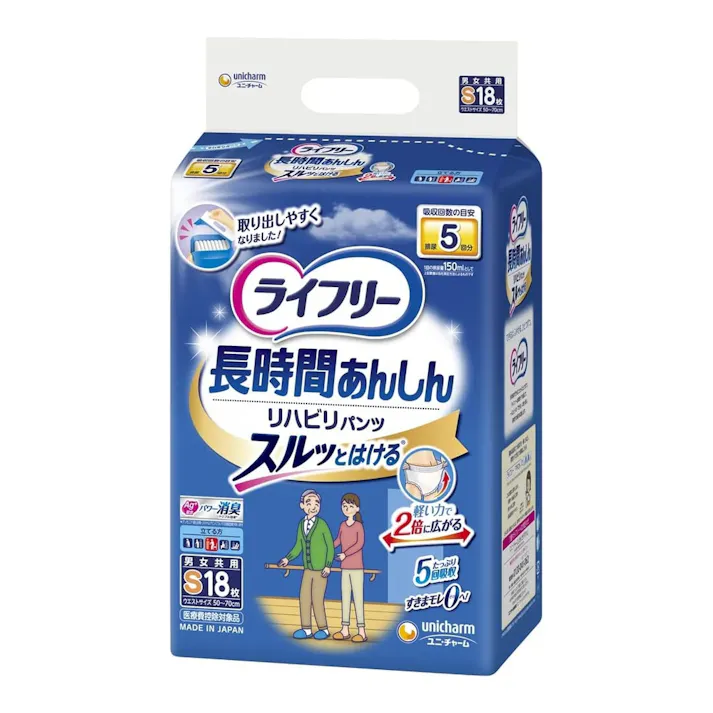 ライフリー リハビリパンツ S 18枚