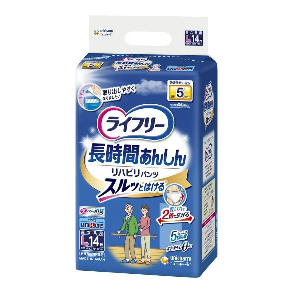 ライフリー うす型軽快パンツ L 20枚入、3セット+おしり拭き - その他