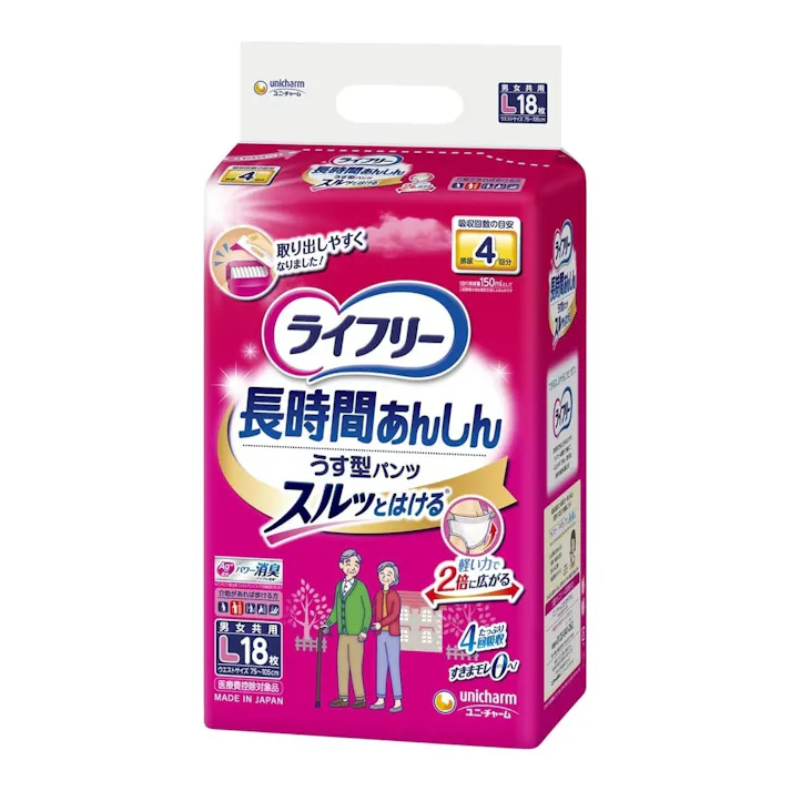 ライフリー 長時間あんしん うす型パンツ L 18枚