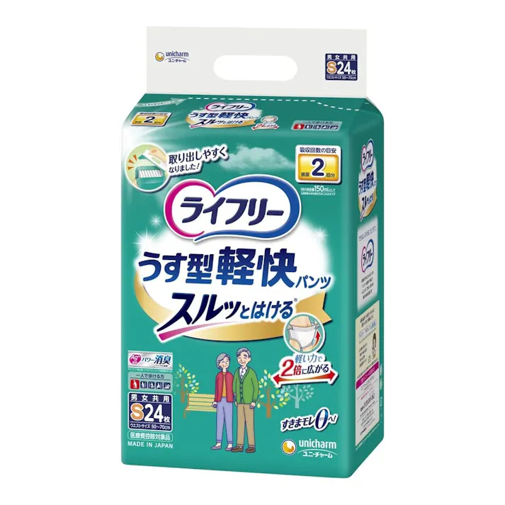 ライフリー うす型軽快パンツ S 24枚