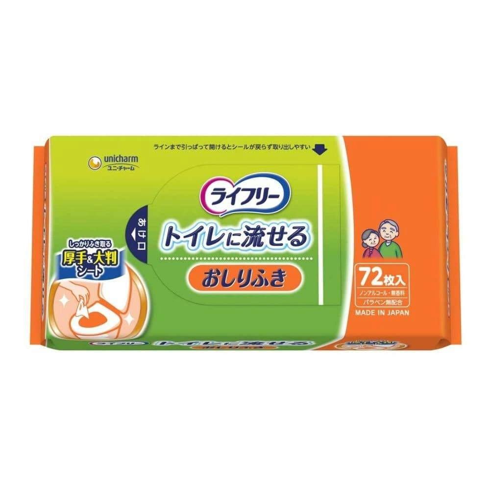 ◆ユニ・チャーム ライフリー おしりふき トイレに流せる 72枚