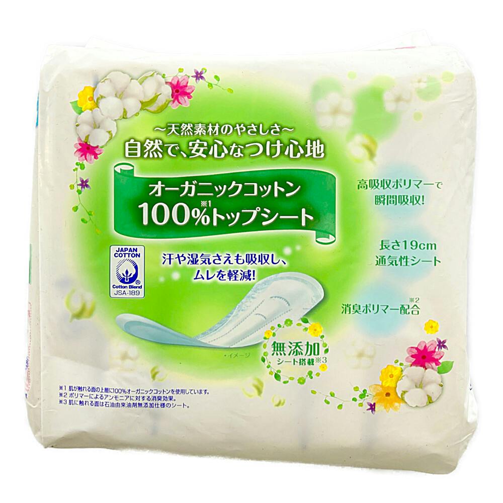 チャームナップ 吸水さら フィオーガニックコットン少量用 48枚 | 生理