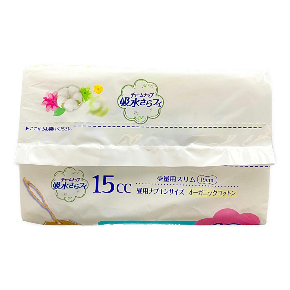 単品11個セット チャームナップ吸水さらフィ オーガニックコットン 84枚 ユニ・チャーム 代引不可 単品15個セット チャームナップ吸水さらフィ オーガニックコットン微量
