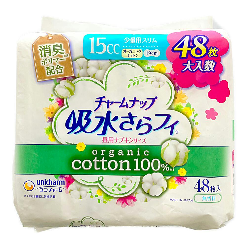 チャームナップ 吸水さら フィオーガニックコットン少量用 48枚 | 生理
