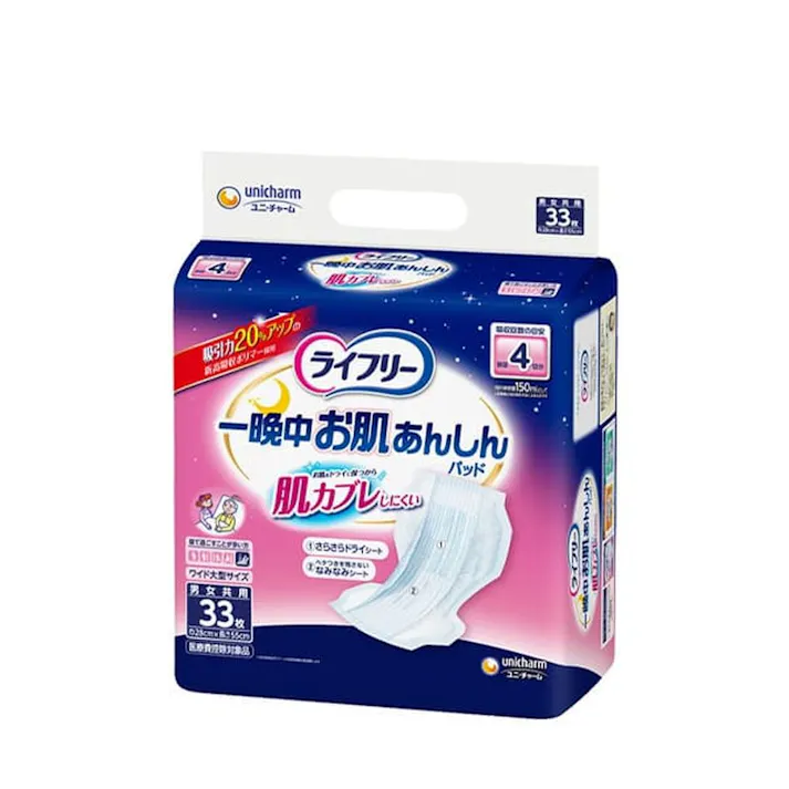 ライフリー 一晩中お肌あんしん尿とりパッド 男女共用 約4回吸収 33枚 医療費控除対象商品