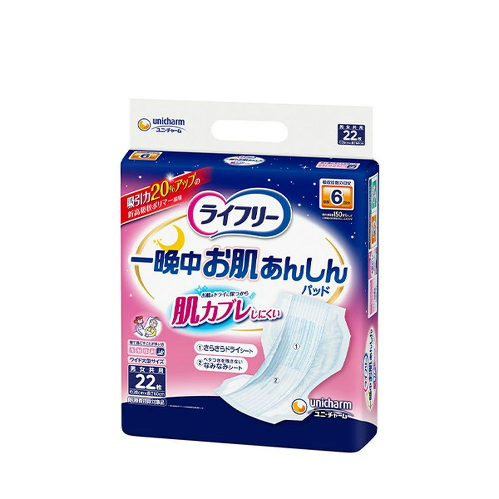 うめちゃん①。810×9.使い捨て尿とりパッド うめちゃん①。810×9.使い捨て尿とりパッド レビュー高評価の商品!の