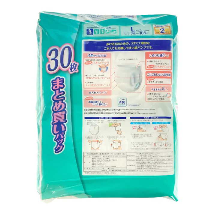 ライフリー うす型軽快パンツ L まとめ買いパック 30枚