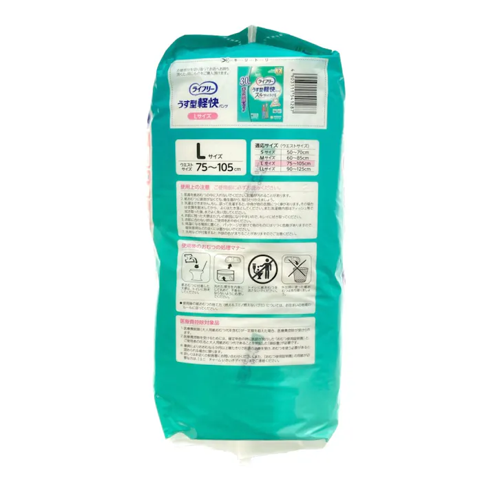 ライフリー うす型軽快パンツ L まとめ買いパック 30枚