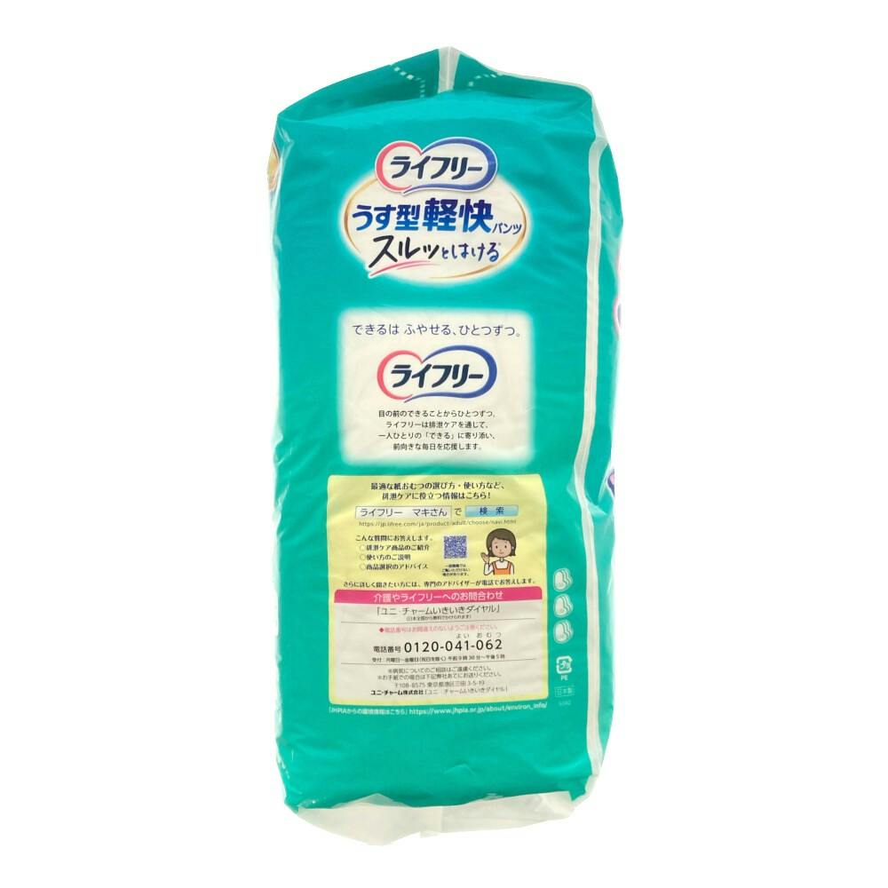 Lサイズ120枚＝4袋！ライフリー うす型軽快パンツ30枚入り ライフリー うす型軽快パンツ Lサイズ｜ユニ・チャーム