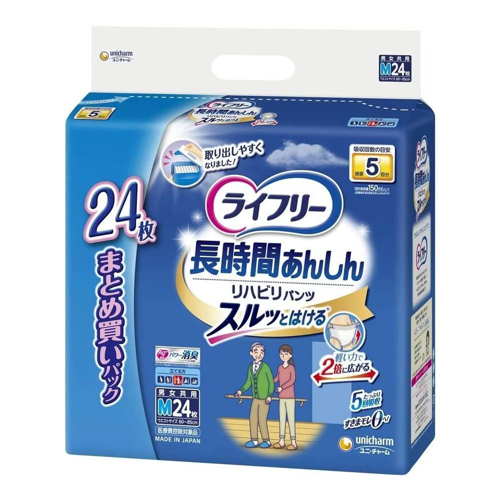 介護用 リハビリパンツレギュラー Mサイズ60-85cm パンツタイプ