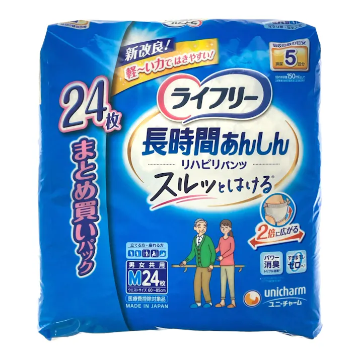 ライフリー リハビリパンツ M まとめ買いパック 24枚