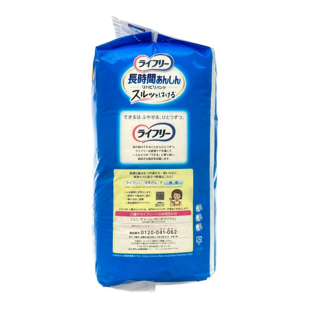 ライフリー リハビリパンツ M まとめ買いパック 24枚 | 大人用