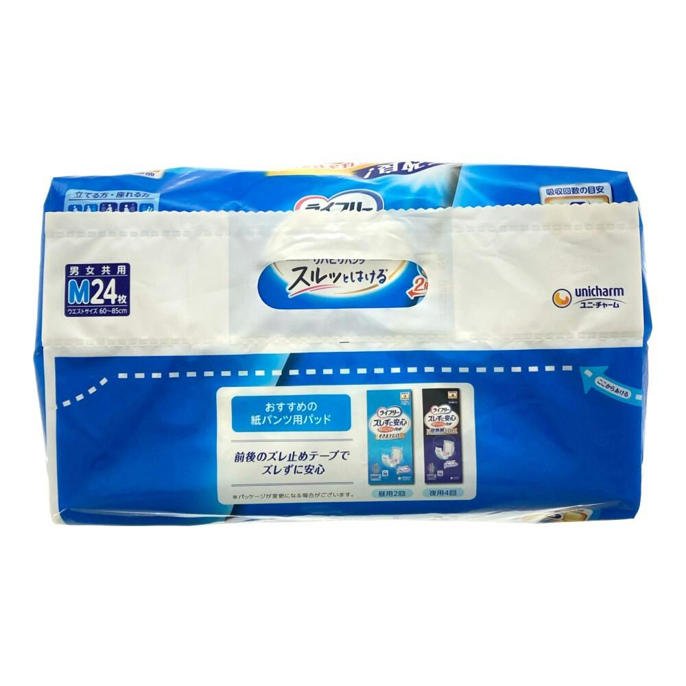 おむつ　リハビリパンツ　M ライフリー　まとめ売り たのめーる】ユニ・チャーム ライフリー リハビリパンツ M 1