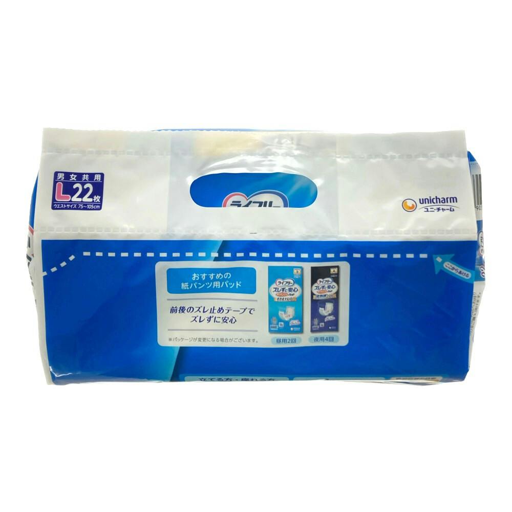 ライフリー リハビリパンツ　Lサイズ 22枚入　4パック　セット　リハパン　介護 ライフリー パンツタイプ リハビリパンツ Lサイズ 5回吸収 大人
