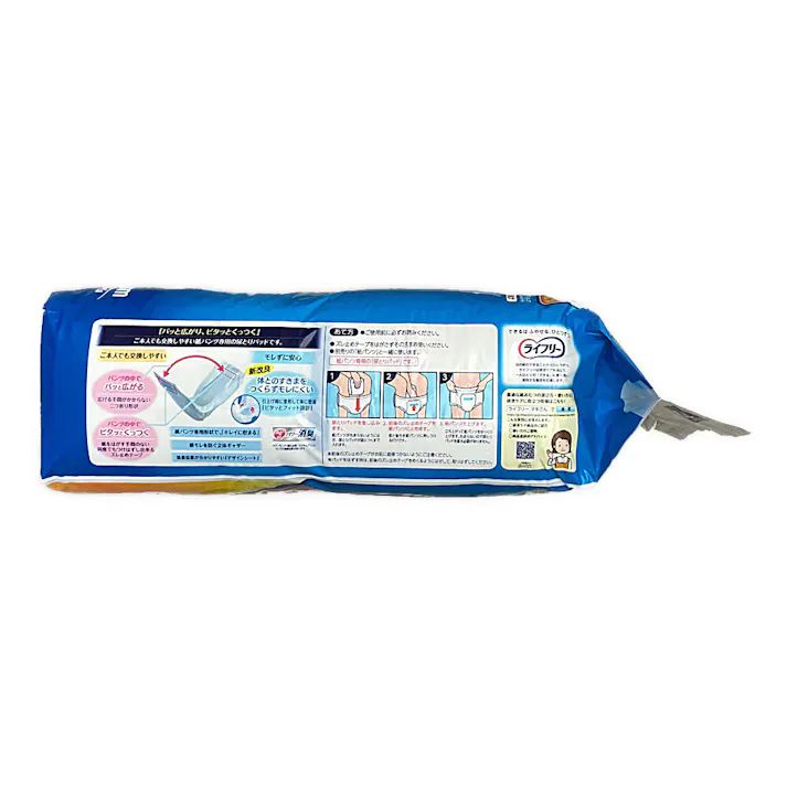 ライフリー ズレずに安心 紙パンツ専用尿とりパッド 2回吸収 72枚