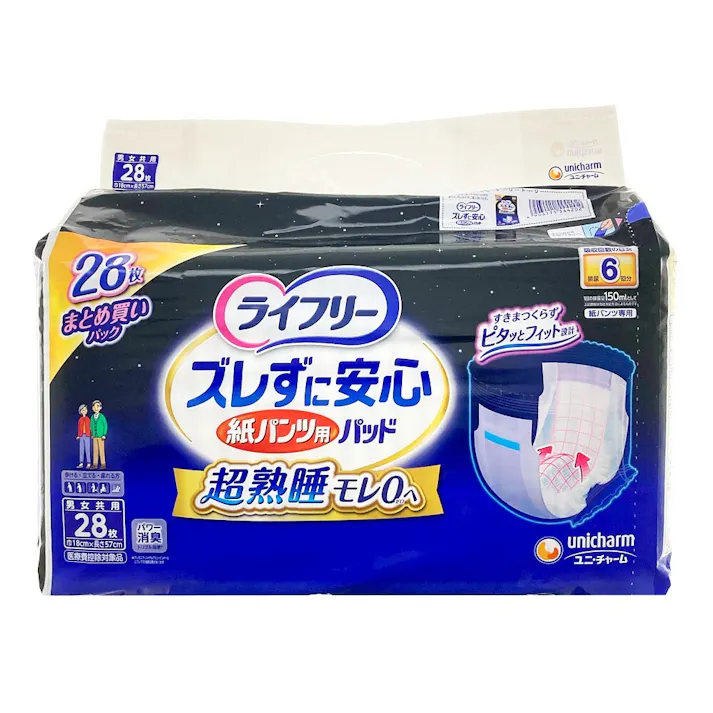 ライフリー ズレずに安心 紙パンツ用尿とりパッド 6回吸収 28枚