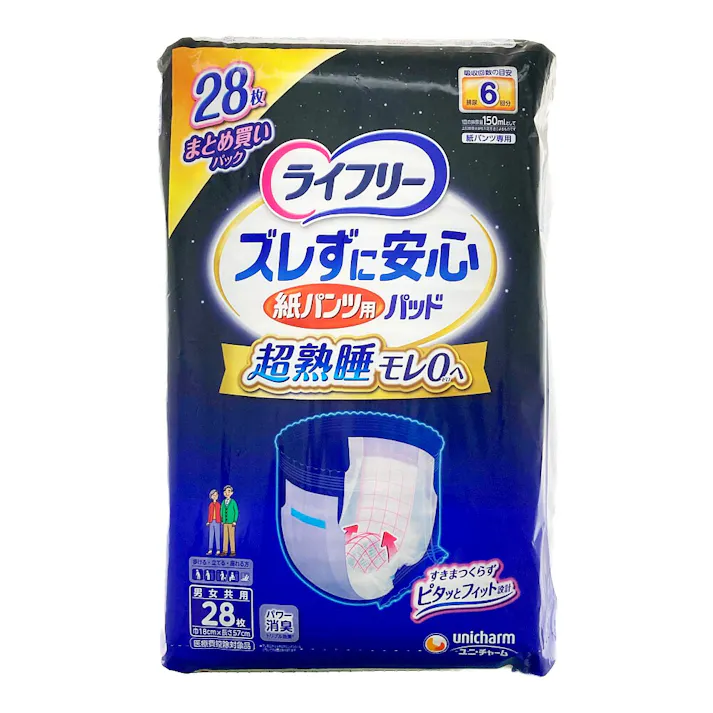 ライフリー ズレずに安心 紙パンツ用尿とりパッド 6回吸収 28枚