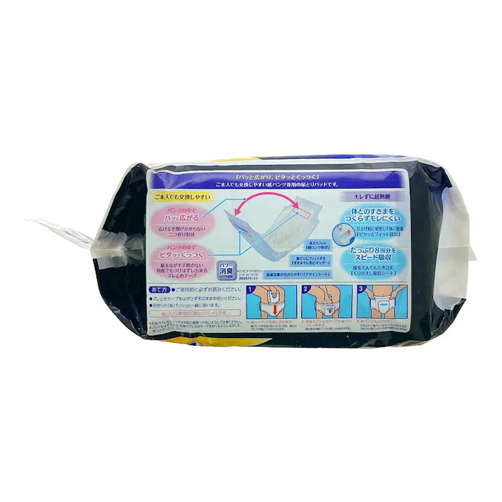 ライフリー ズレずに安心 紙パンツ用尿とりパッド 8回吸収 24枚