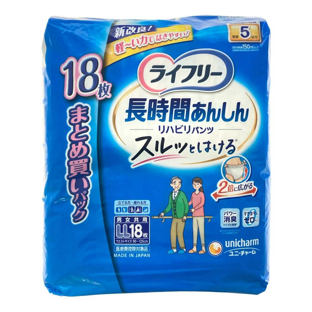 Unicharm - 介護用パンツLLサイズ　18×4pack&amp;26×3pack ユニ・チャーム ライフリー リハビリパンツ LL 18枚 の通販