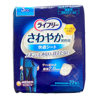 ライフリー さわやか 男性用快適シート3cc 22枚