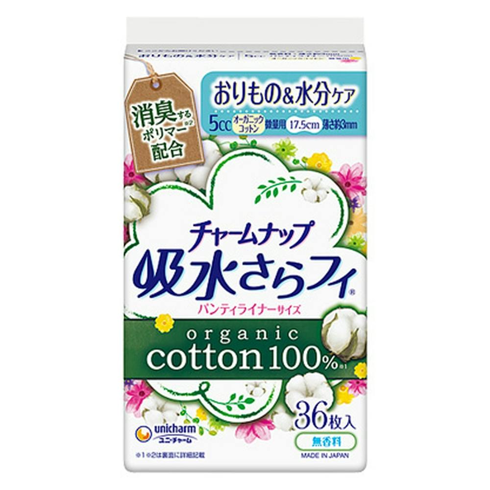 【15cc】吸水さらフィ オーガニックコットン100% 無香料 チャームナップ 吸水さらフィ オーガニックコットン100% 少量用