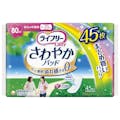 ユニ・チャーム ライフリー さわやかパッド 安心の中量用 80cc 45枚
