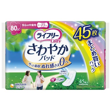 ユニ・チャーム ライフリー さわやかパッド 安心の中量用 80cc 45枚