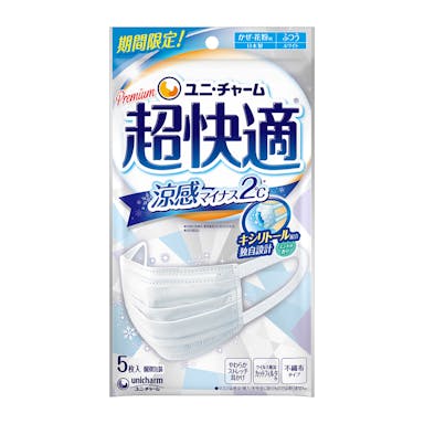 ユニ・チャーム 超快適マスク 涼感マイナス2℃ ふつう 20枚入(販売終了)