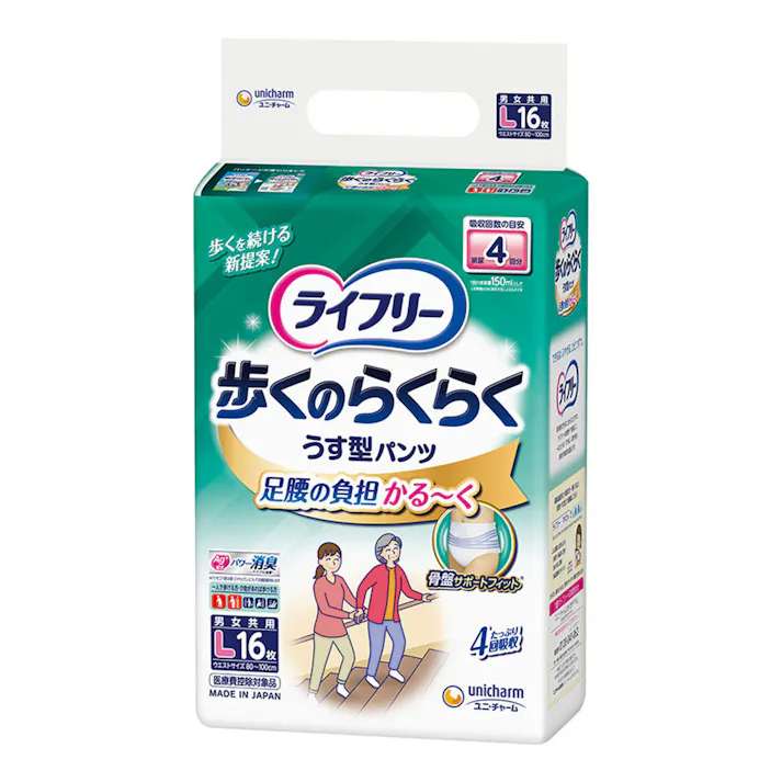 ライフリー 歩くのらくらくうす型パンツ 4回吸収 L 16枚
