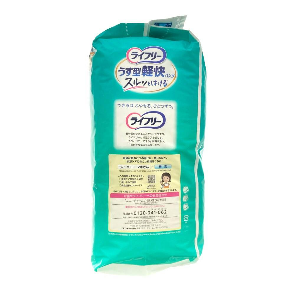 ライフリー Mサイズ 40枚 うす型軽快パンツ 大人用おむつ ユニ・チャーム ライフリー うす型軽快パンツ M 40枚入 | 大人用おむつ・介護