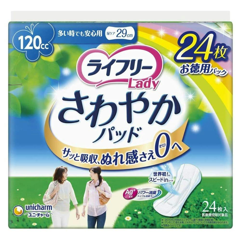 《ケース》　ユニチャーム ライフリー さわやかパッド 長時間・夜でも安心用 170cc (48枚)×8個 尿ケアパッド　