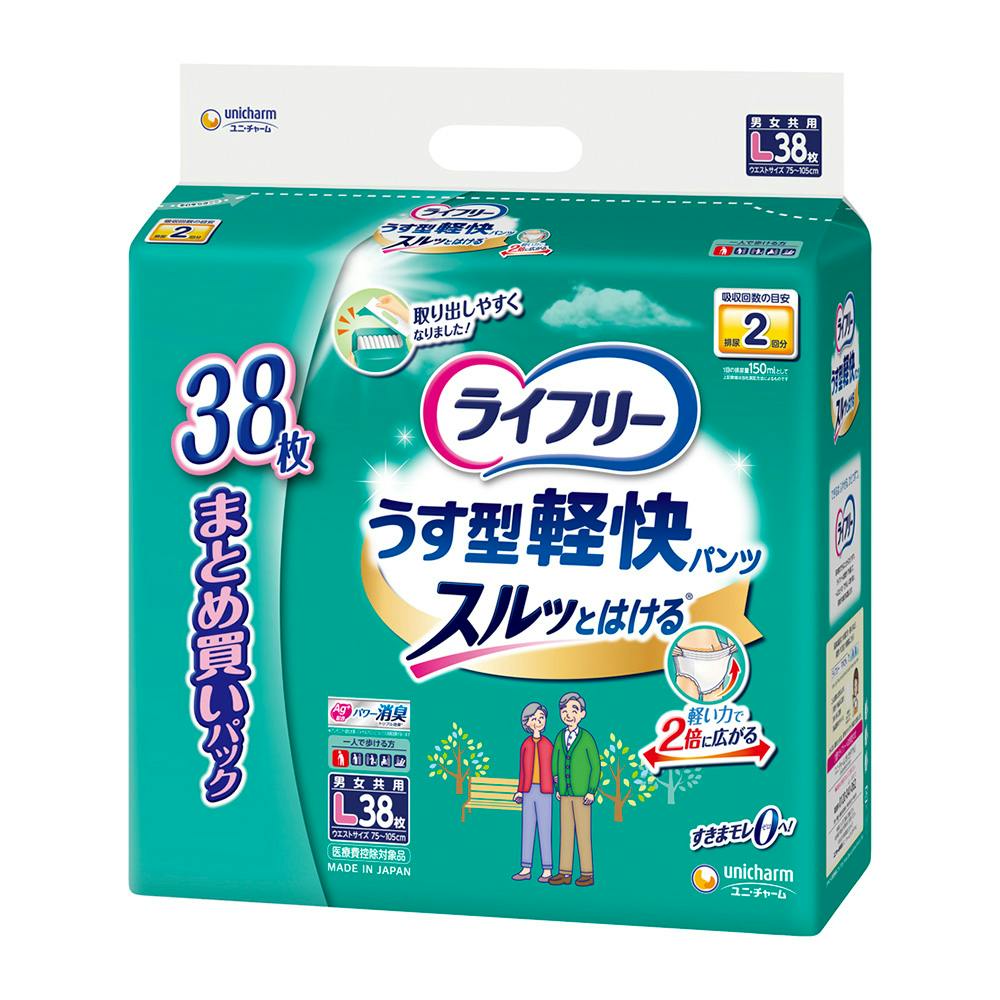 ◇ユニ・チャーム ライフリー うす型軽快パンツ L 38枚入 | 大人用おむつ・介護おむつ 通販 | ホームセンターのカインズ