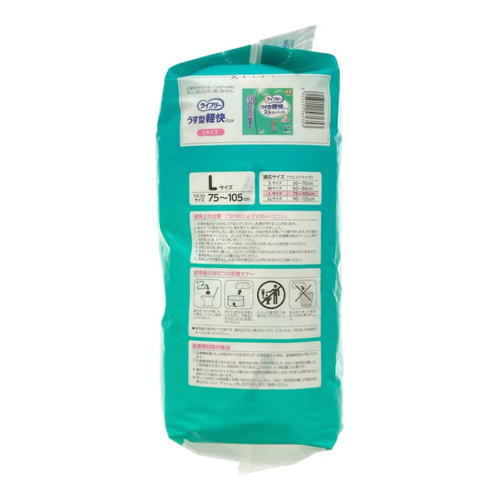 ライフリー うす型軽快パンツ L 38枚入