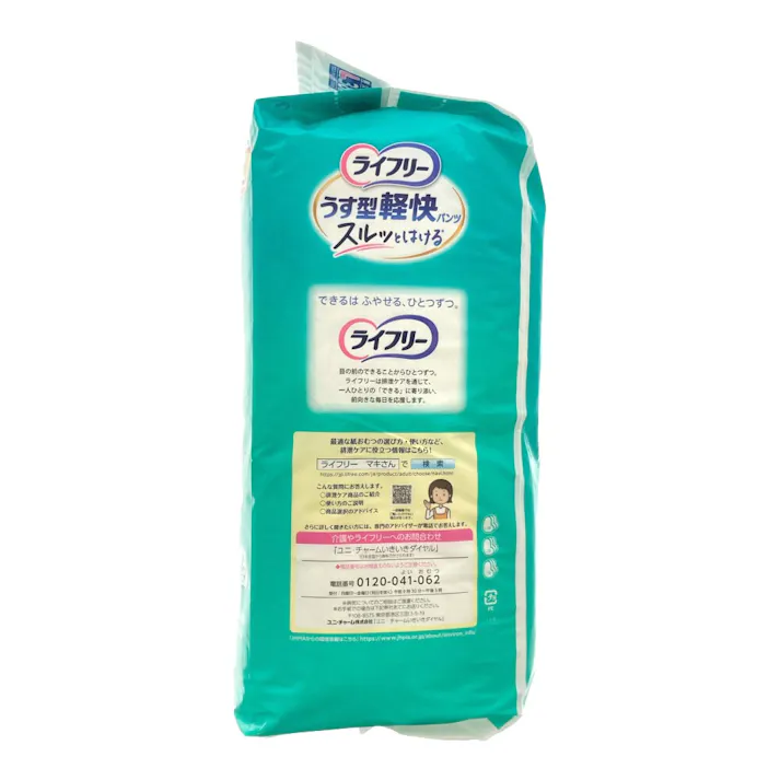 ライフリー うす型軽快パンツ L 38枚入