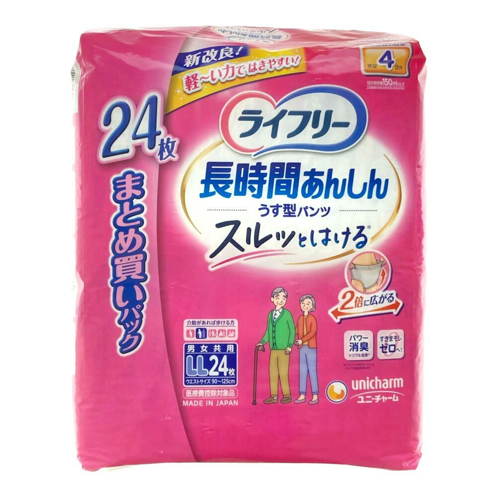 ◆ライフリー長時間 あんしんうす型パンツ M 3袋セット◆ Amazon | 大人用紙おむつ ユニ・チャーム ライフリー 長時間