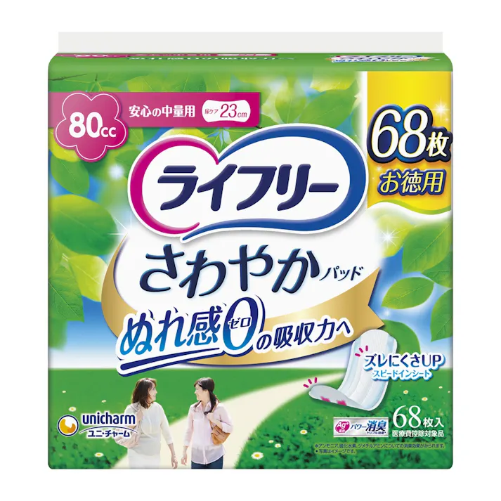 ライフリー さわやかパッド 安心の中量用 80cc 68枚