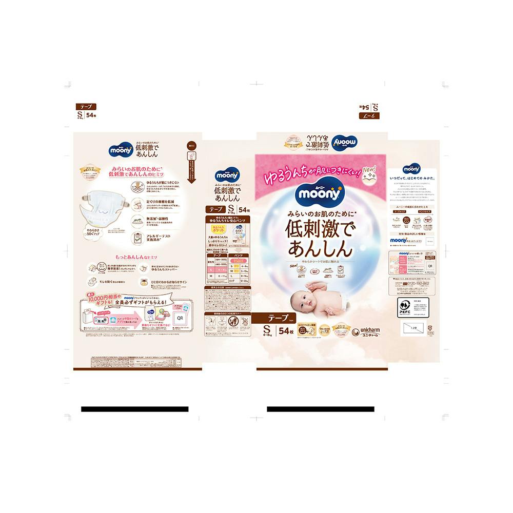 ムーニー 低刺激であんしん テープ Sサイズ(4～8kg) 54枚 | 赤ちゃん