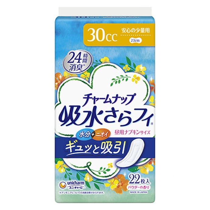 ユニ・チャーム チャームナップ 吸水さらフィ ナプキンタイプ 安心の少量用 パウダーの香り 30cc 22枚