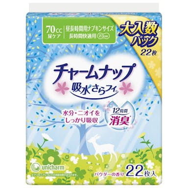 ユニ・チャーム チャームナップ 吸水さらフィ 長時間快適用 パウダーの香り 70cc 22枚(販売終了)