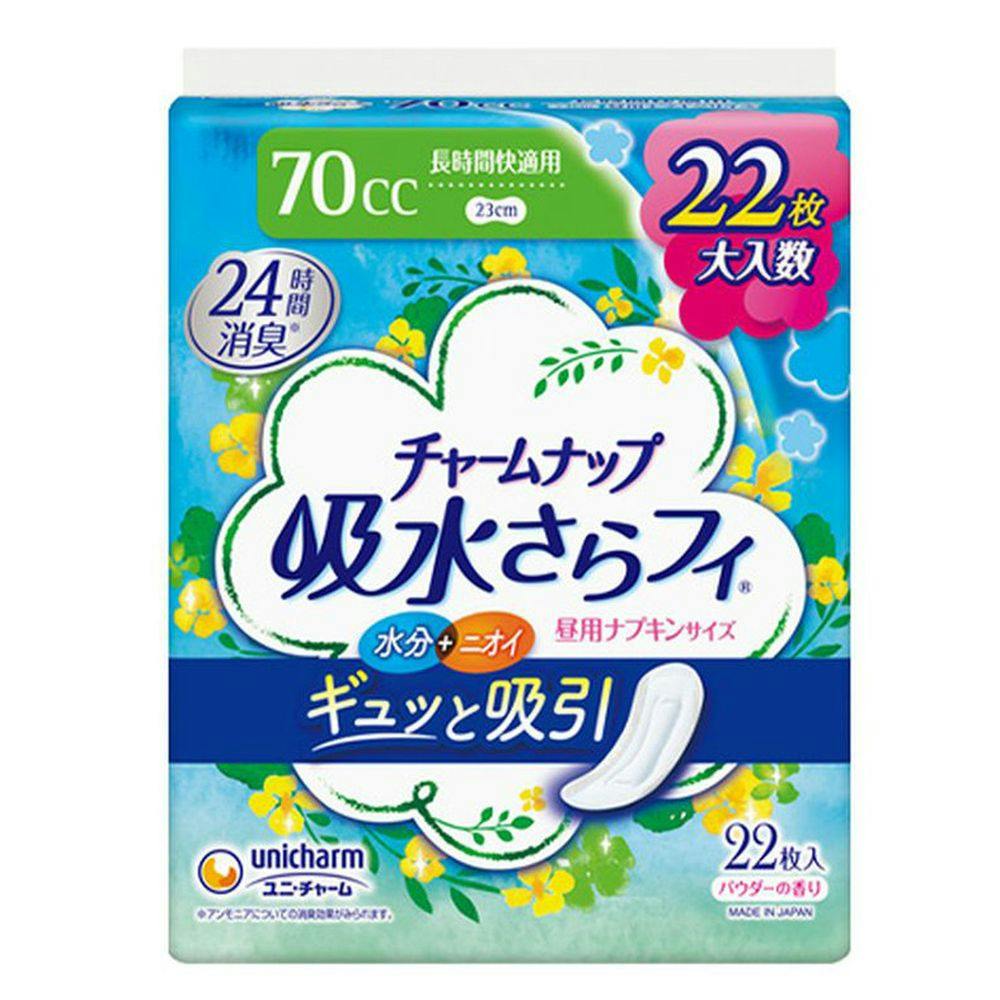 チャームナップ 吸水さらフィ 長時間快適用 羽なし 70cc 22枚 | 生理