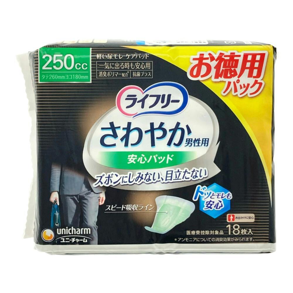 774ライフリーさわやかパッド【120cc】合計240枚10点セット 774ライフリーさわやかパッド【120cc】合計240枚10点セット